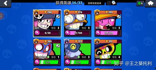 欢迎乱斗最新爆料吧下载,下载新版本，探索未知战场！  第3张