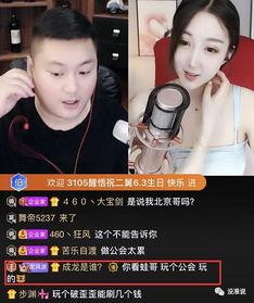 大勇直播间爆料最新消息,最新热点事件揭秘  第1张