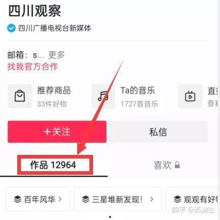 热点爆料过程视频大全,视频大全背后的真相与幕后故事
