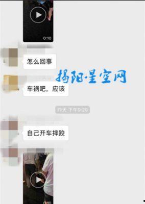 添添最新资讯爆料,揭秘娱乐圈最新动态 第1张 添添最新资讯爆料,揭秘娱乐圈最新动态 第1张