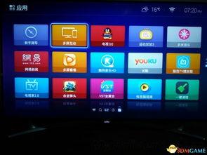 爆料网站视频大全免费  第3张