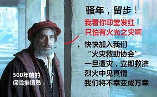 扒爷爷圈内爆料,娱乐圈不为人知的幕后故事  第1张